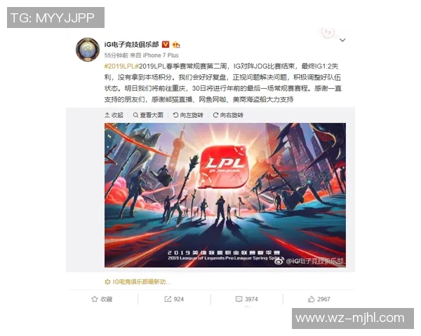 2026电竞新闻深入分析IG与JDG比赛中的团队协作策略与执行效果